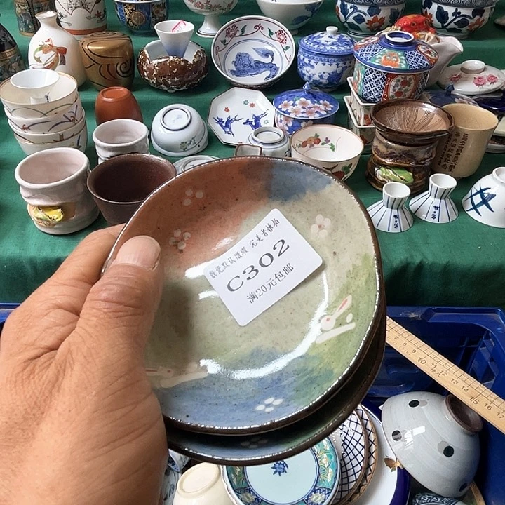 散瓷j****好散瓷完美者慎拍