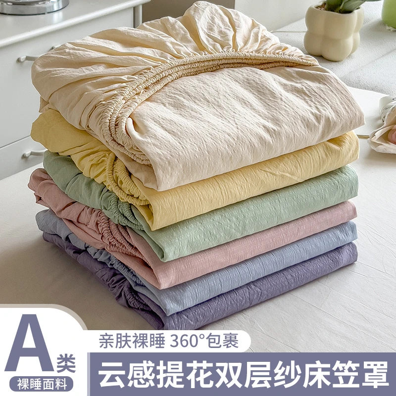 超柔亲肤床笠罩单件床罩防滑全包床垫套家用席梦思垫保护套防尘罩