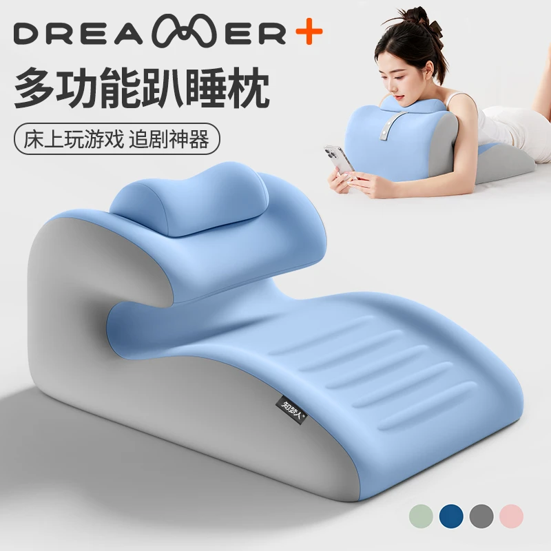 知梦人床上趴枕趴睡枕俯卧位趴着睡觉玩手机看书躺睡枕成人趴垫子