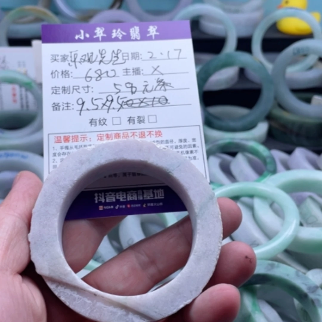 【闪购商品】定制翡翠翡翠手镯未镶嵌乐****头