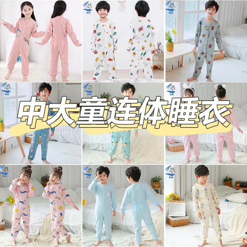 （3岁-10岁）9-19大码儿童睡衣