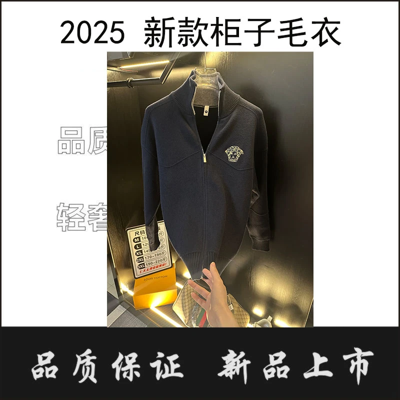 【ZZ】2025秋季新款高奢时尚干净舒适毛衣男士上衣