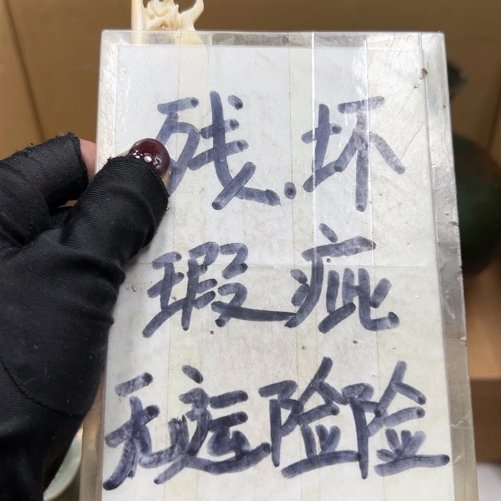 阿**林谢谢谢谢谢谢谢谢谢娃