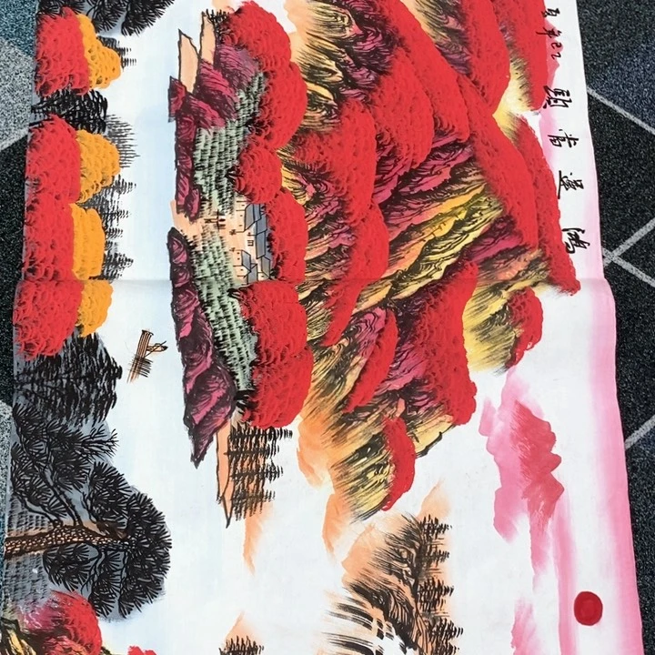 一二三四五六七八