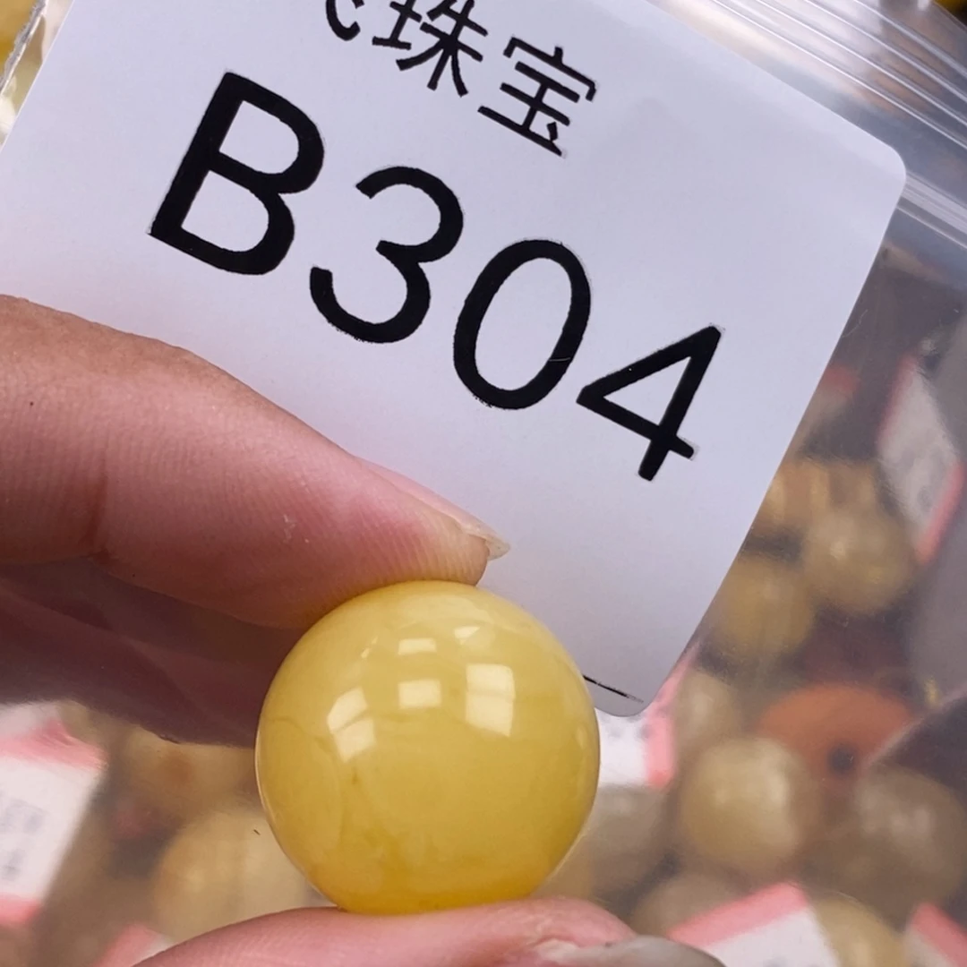 琥珀未镶嵌珠宝奇石18.9