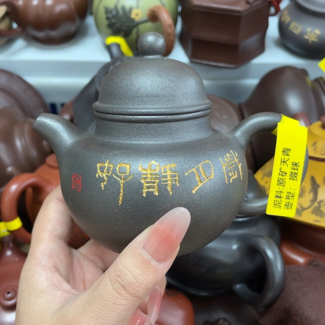 240cc宜兴紫砂艺术