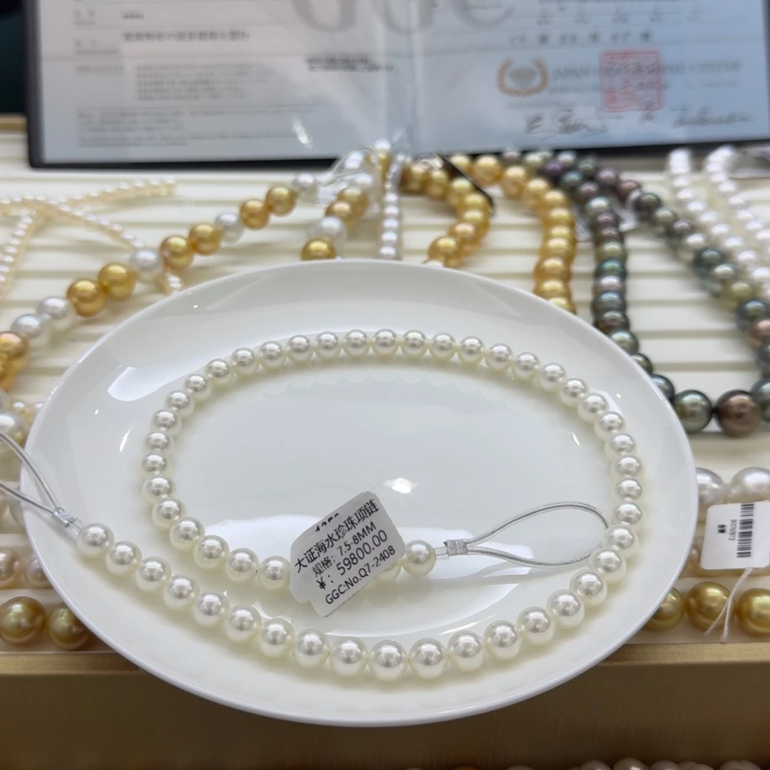 海水珍珠颈饰未镶嵌