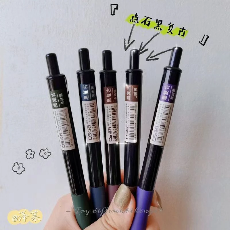 【鑫】新疆包邮点石DS-099黑复古大容量按动中性笔（