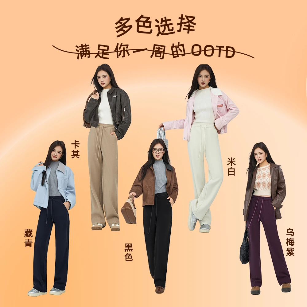 2025秋冬新款羊毛蚕丝糯米裤多色可选宽松垂感直筒休闲裤女2512#