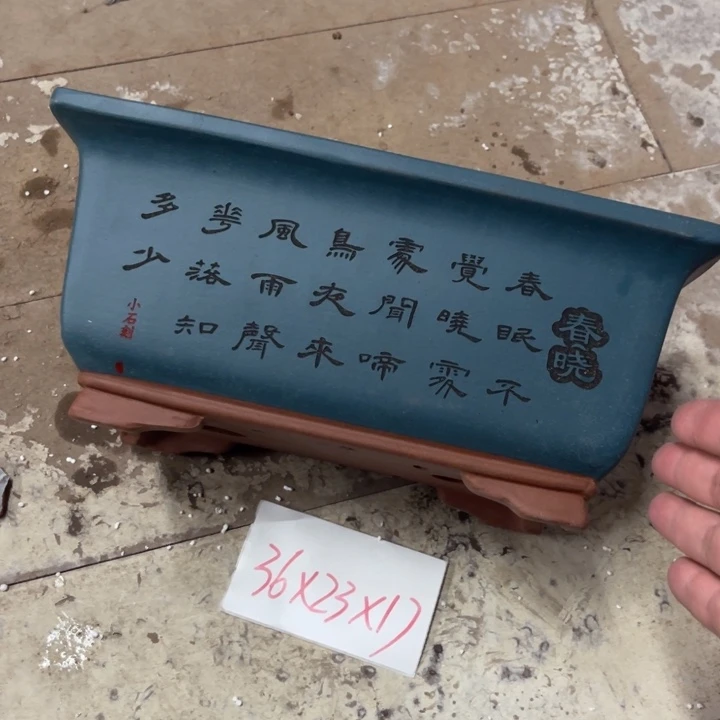 紫砂花盆破损包赔
