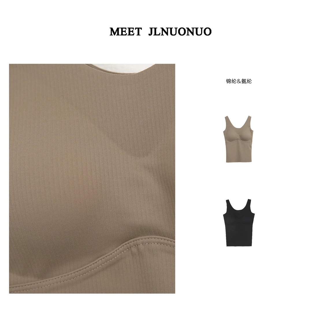 JLNUONUO  简约纯色无痕带胸垫螺纹弹力百搭背心