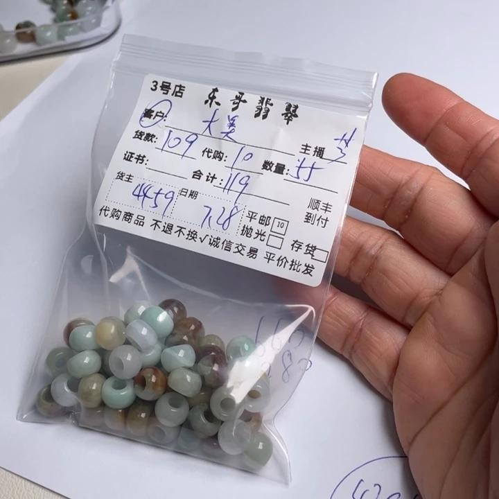 大***女翡翠未镶嵌颈饰翡翠等翡翠