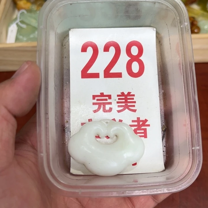 蛇纹石玉未镶嵌笔搁