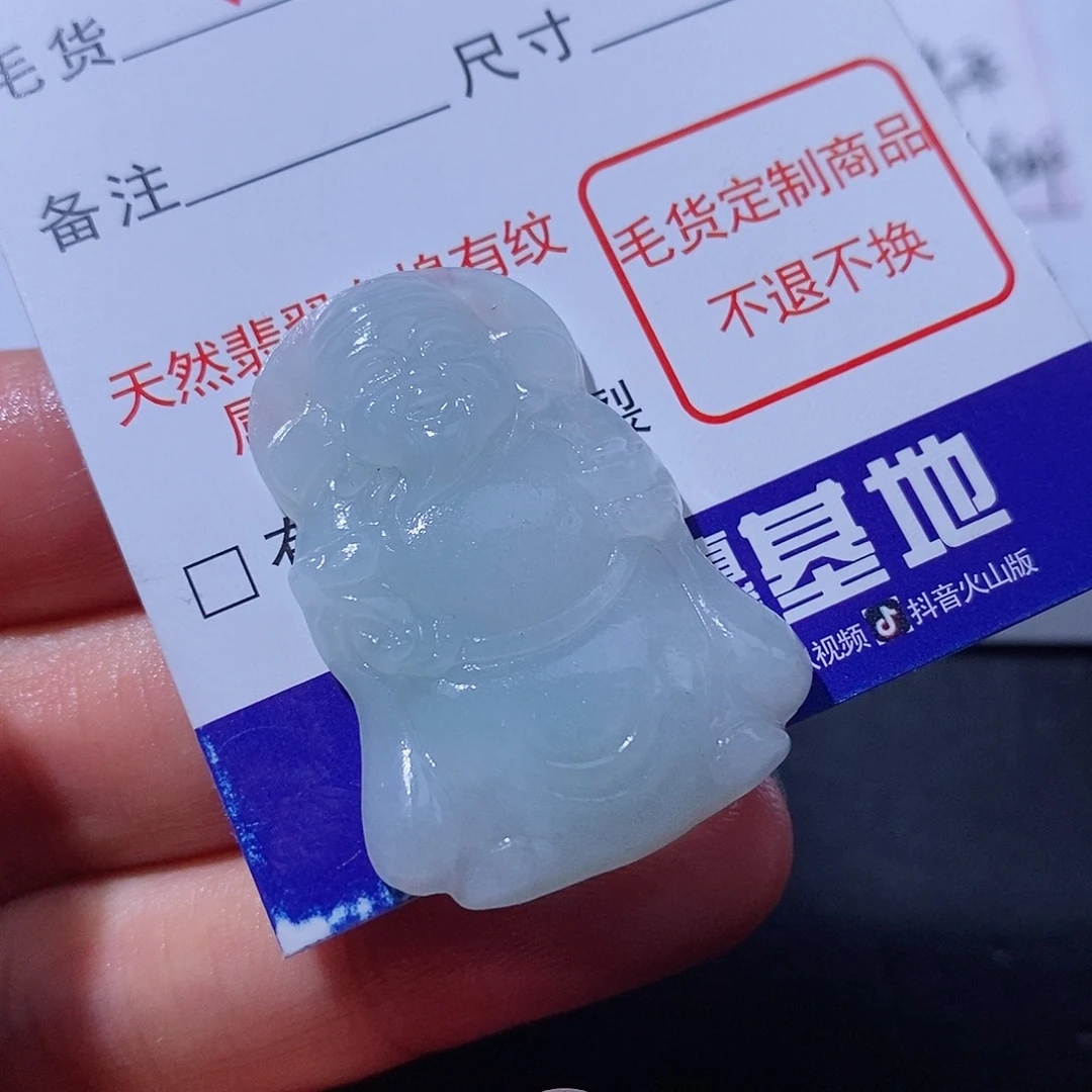 定制翡翠未镶嵌翡翠