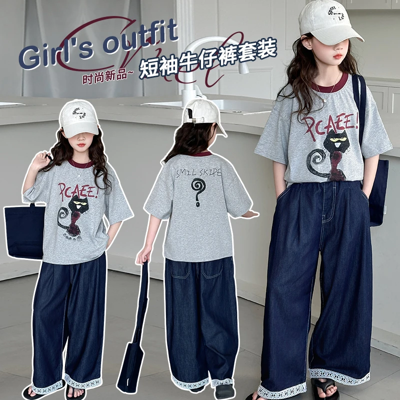 女童夏季短袖套装2025新款女孩洋气T恤儿童时髦牛仔裤夏装两件套