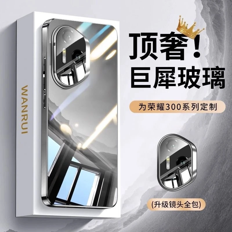 荣耀Power手机壳夏天散热GTPro镜面玻璃镜头膜全包荣耀300pro适用