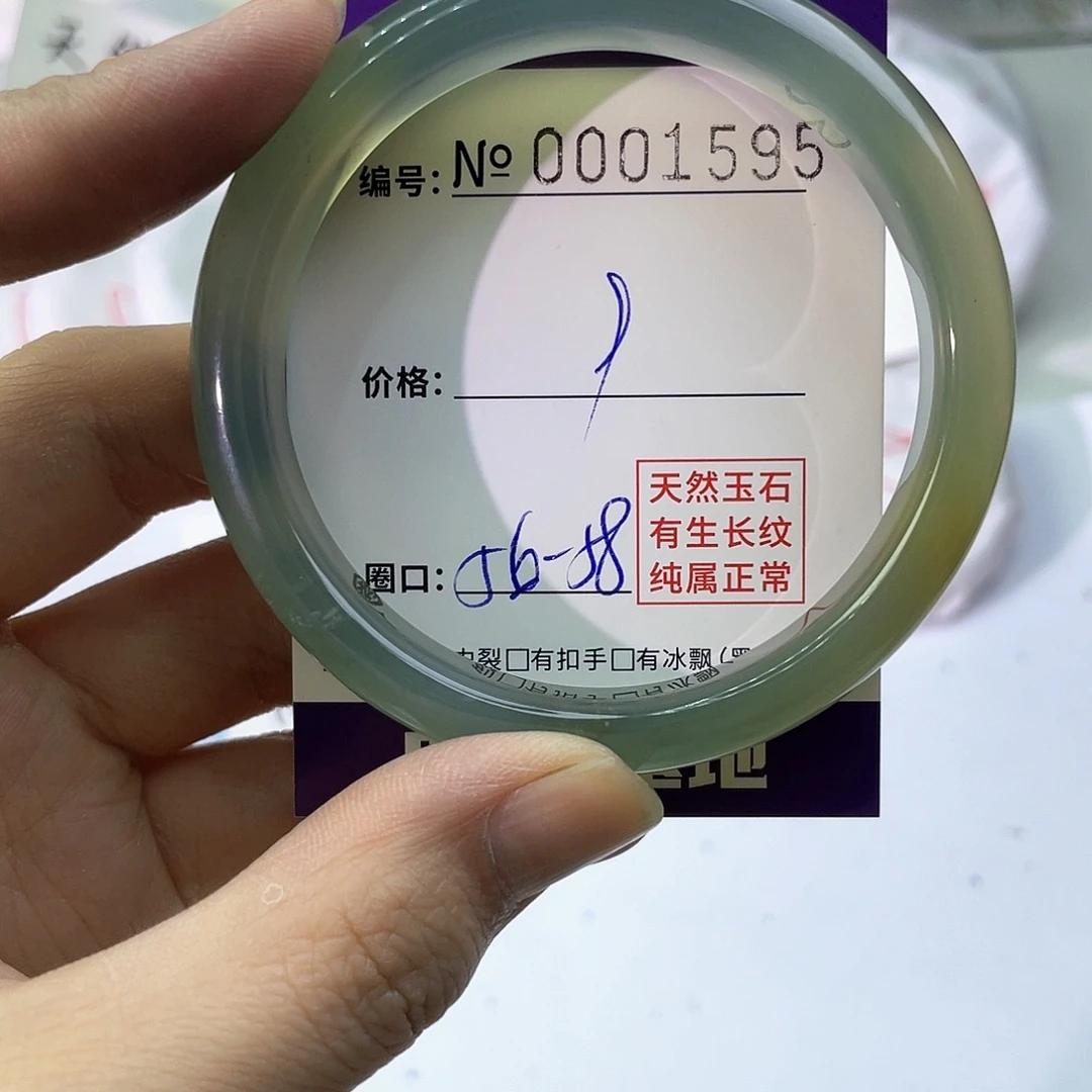 手镯玛瑙/玉髓未镶嵌595
