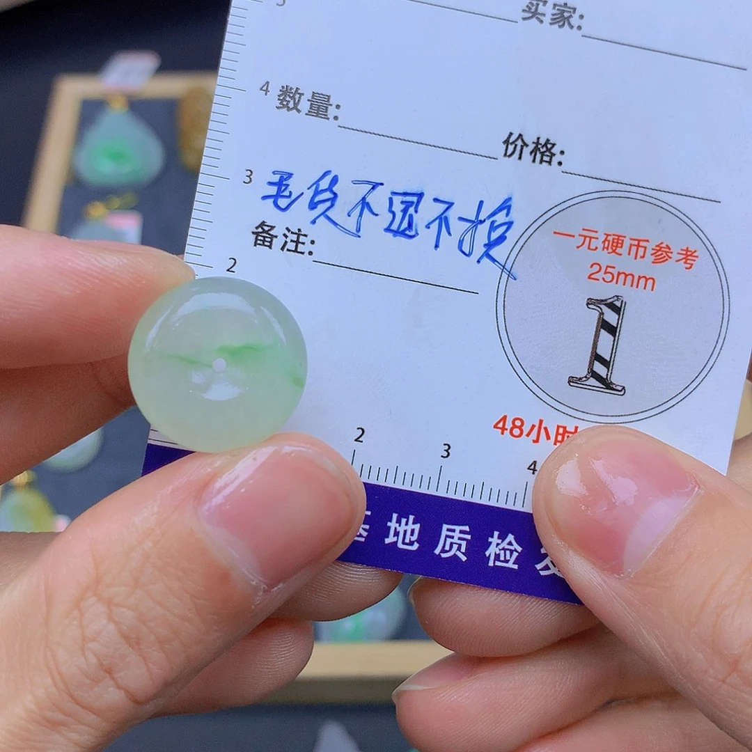 翡翠颈饰未镶嵌翡翠