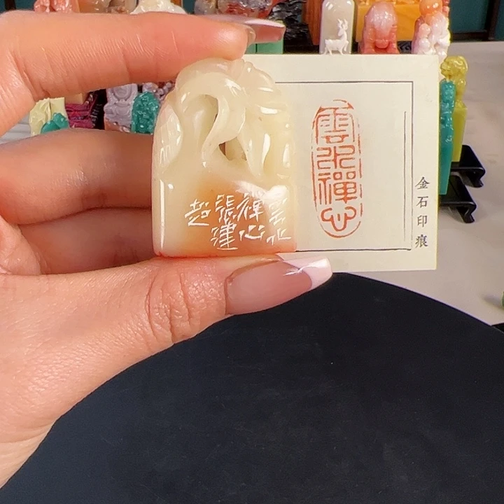 拓片用纸印石印章内容11111111
