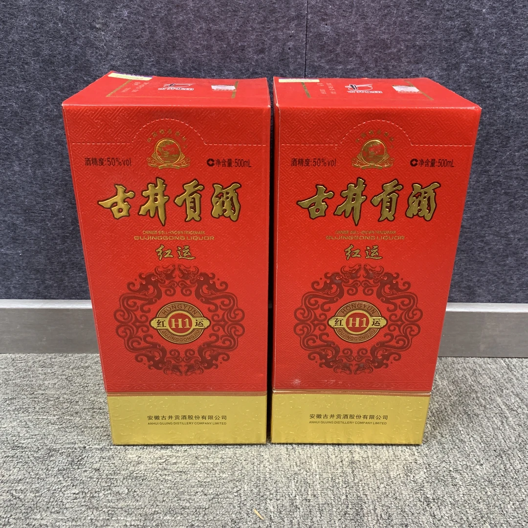 2013年古井贡红运50度500ml*2瓶1-M25CL005868-02