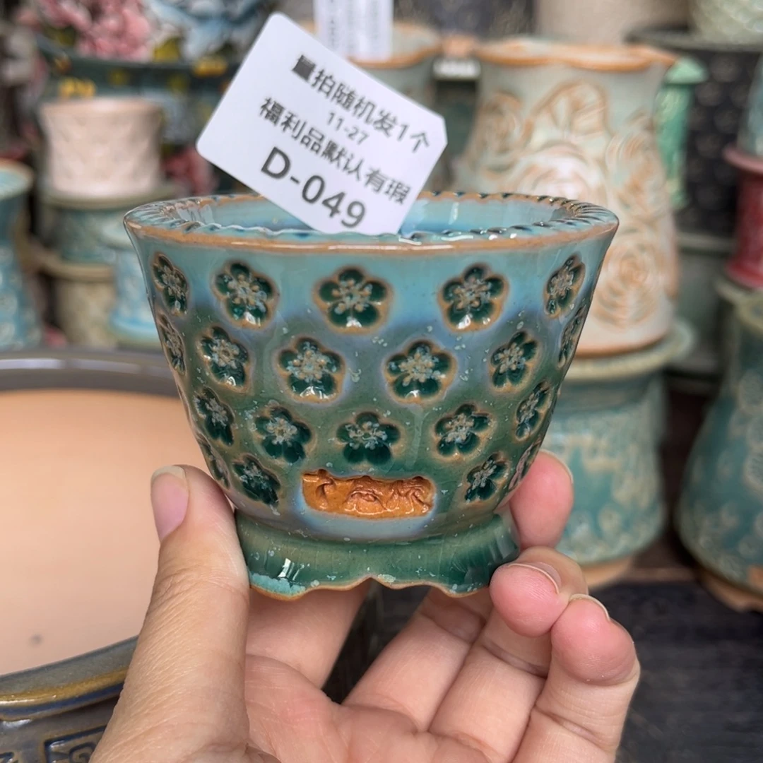 七里烧-默认暇-11-27-049-6暇