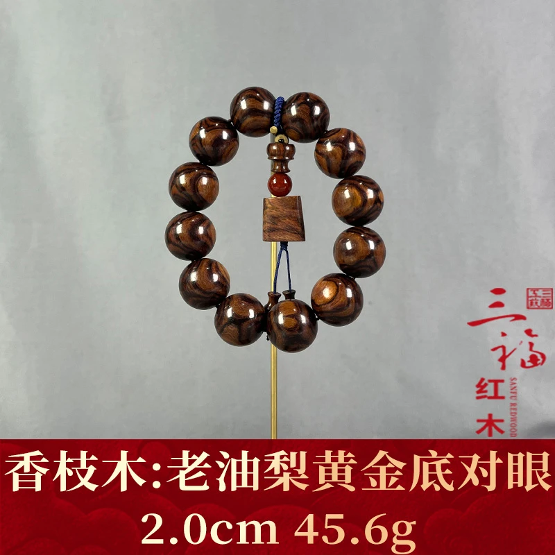 110658 老油梨黄金底对眼 香枝木