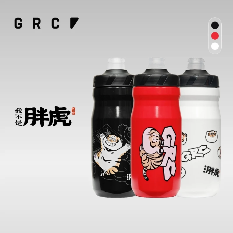 GRC桀骜无尽马年限定×我不是胖虎自行车装备骑行运动水壶590ml