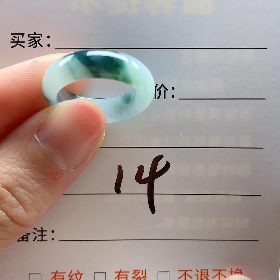翡翠戒指未镶嵌麦*天然翡翠