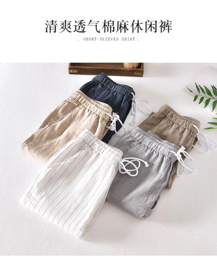 情侣款亚麻裤棉麻裤亚麻休闲裤夏季宽松棉麻亚麻男裤