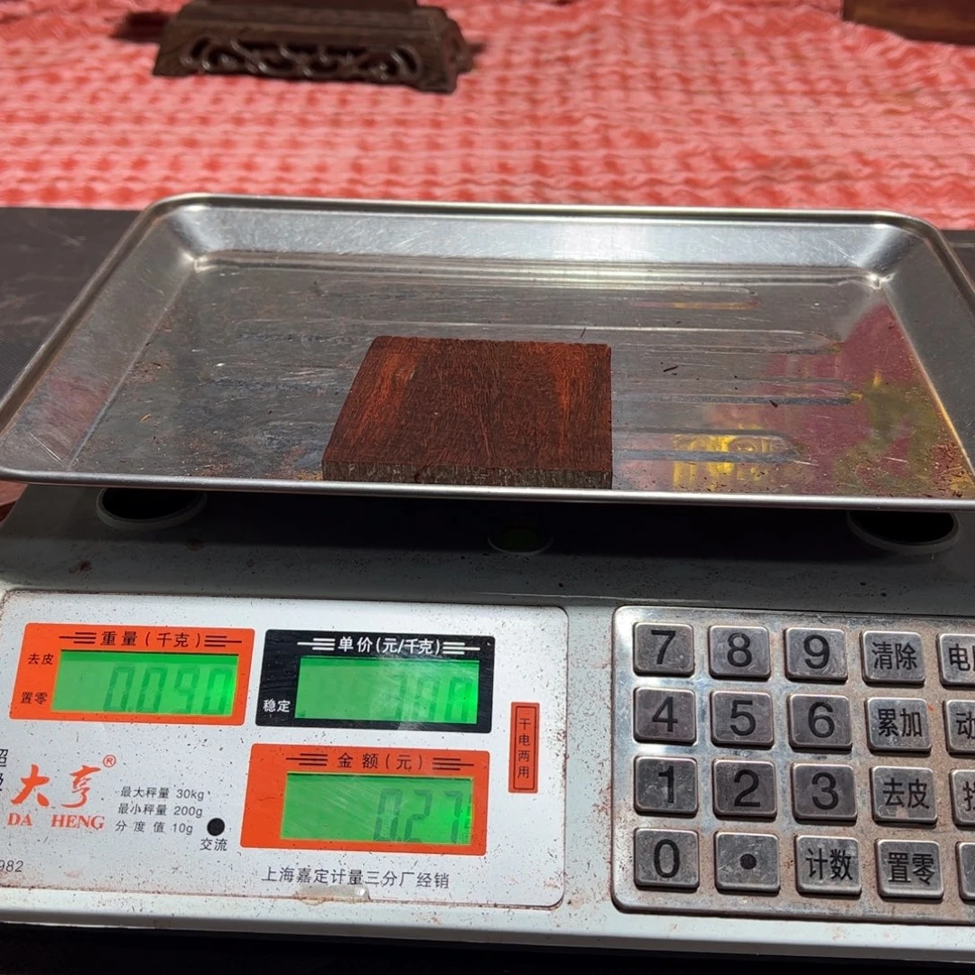 奋***斗檀香紫檀（小叶紫檀）