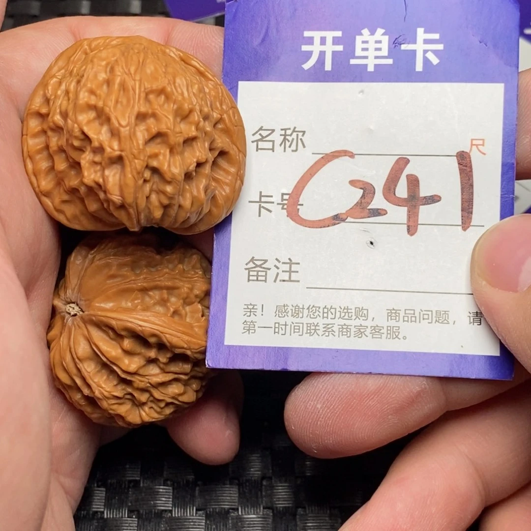文玩核桃吊坠好果子