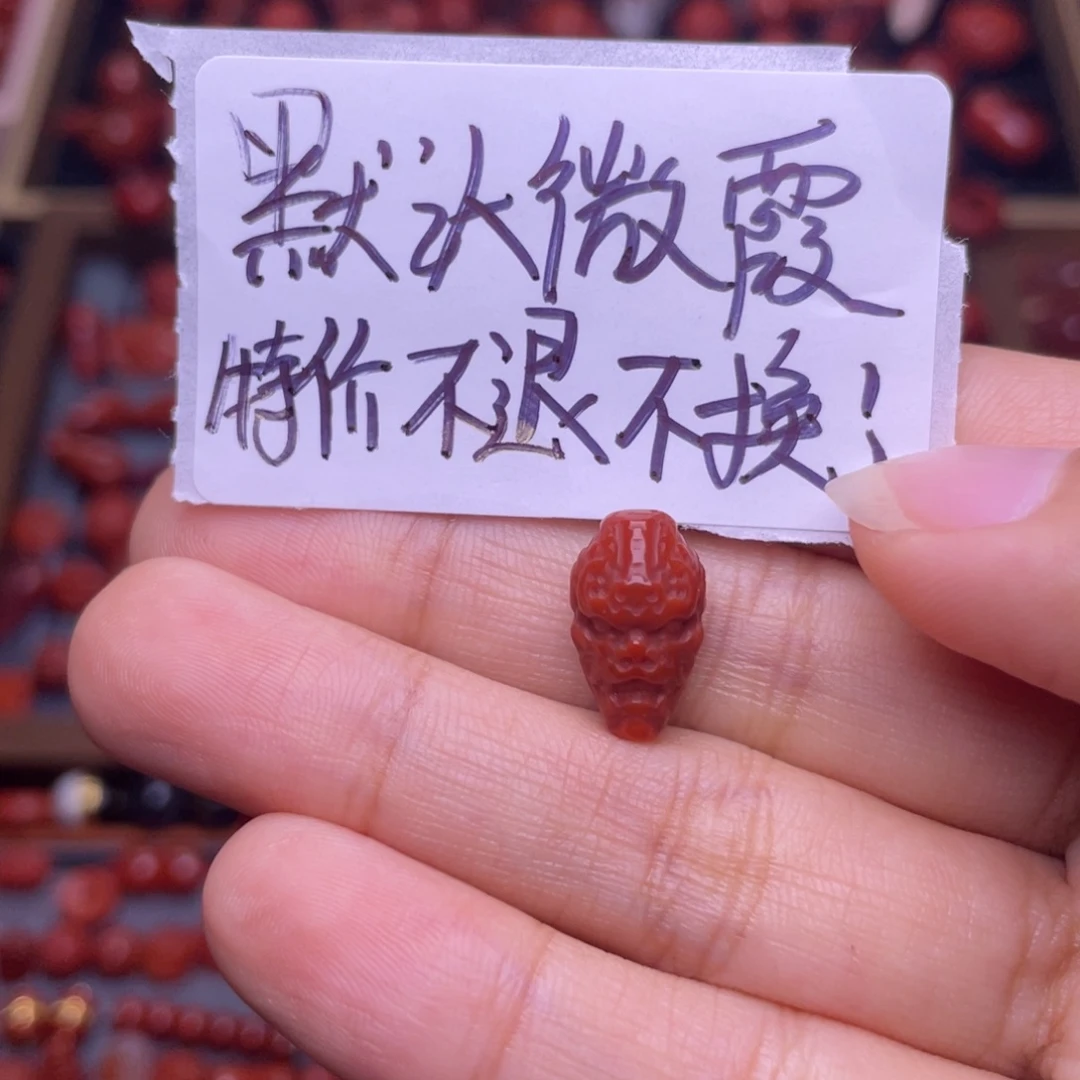 南红玛瑙未镶嵌8.8特价不退不换