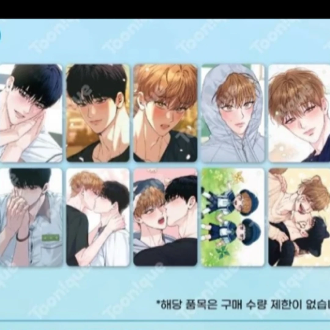 【夏季】韩漫正版随机卡 代拆