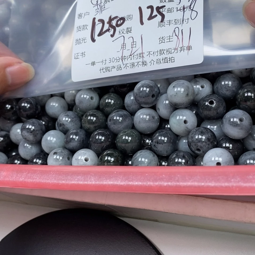 翡翠散珠菲**饰翡翠吊坠