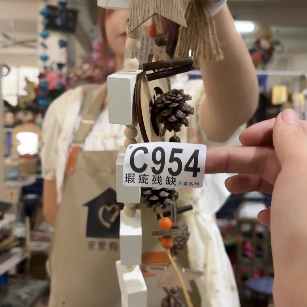 核桃木/黑胡桃（胡桃木）