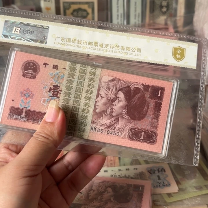 961，百连1刀带豹子555绝品