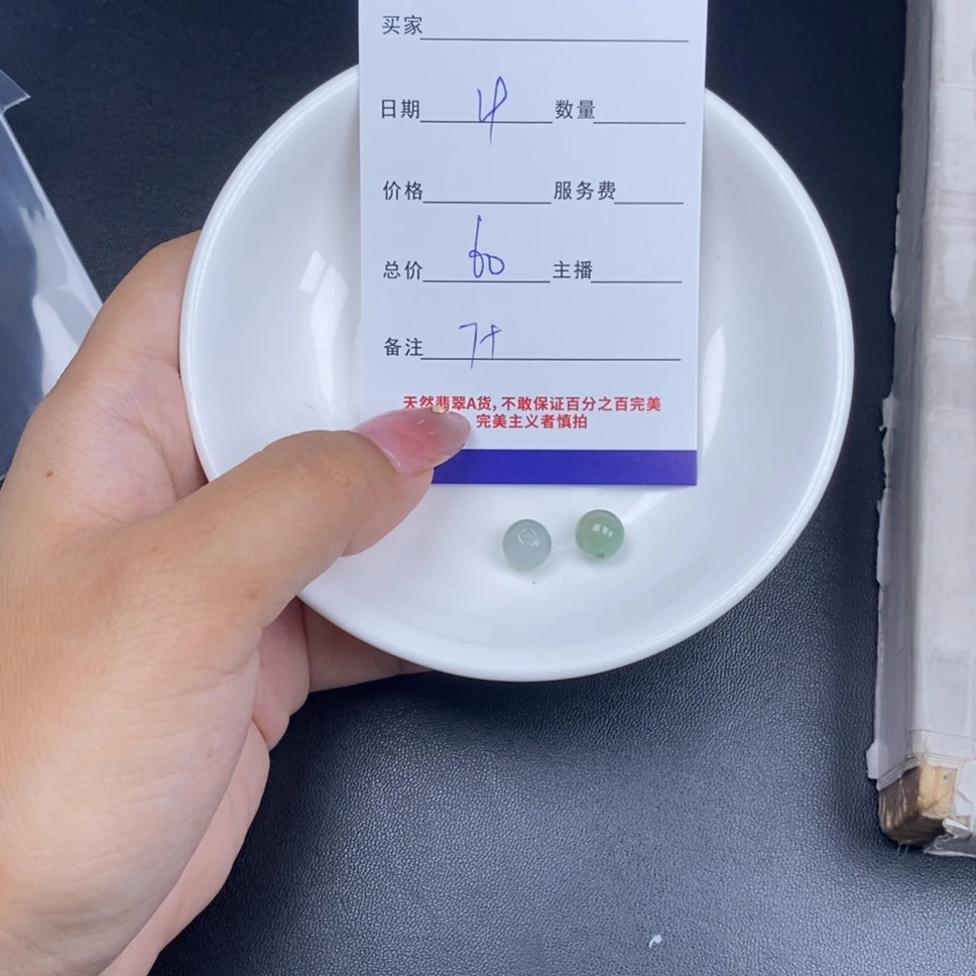 翡翠未镶嵌颈饰天然翡翠