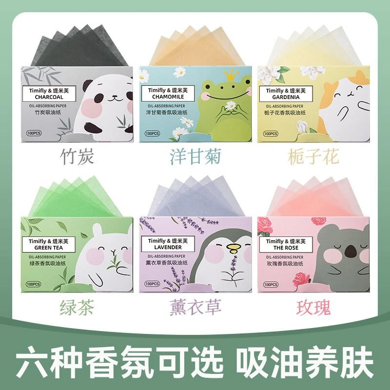 吸油纸面部控油面纸竹炭脸部不吸水控油去油专用便携式