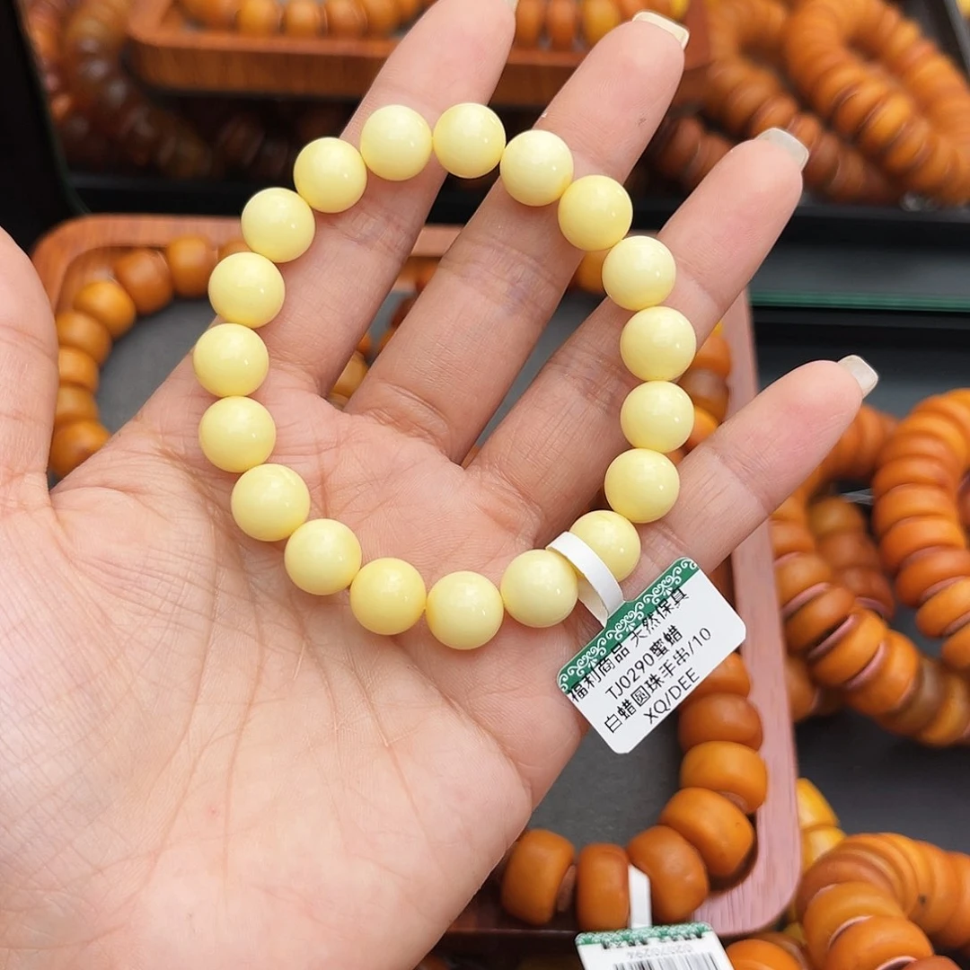 琥珀手链未镶嵌小***010m 白蜡