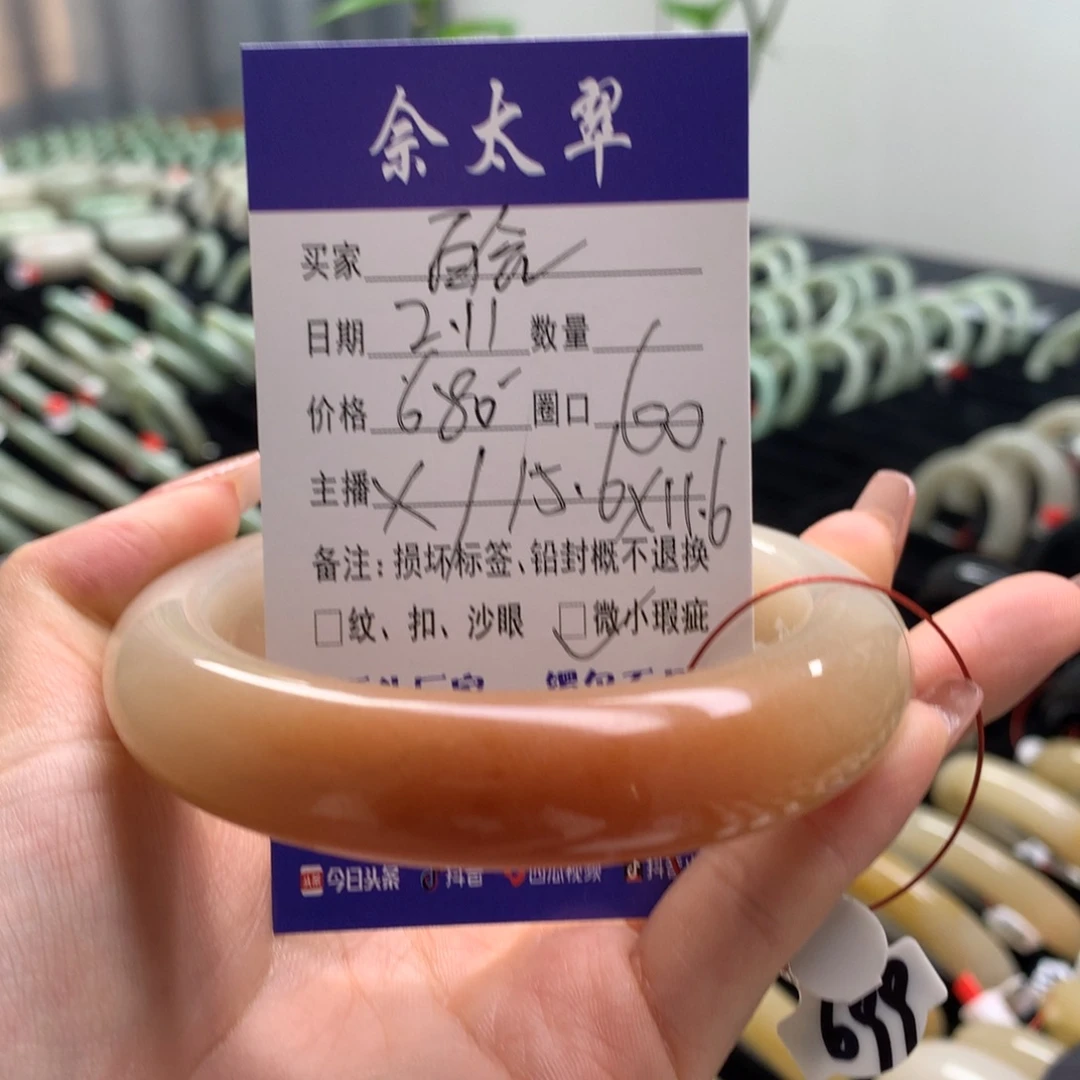 石英质玉手镯未镶嵌百*