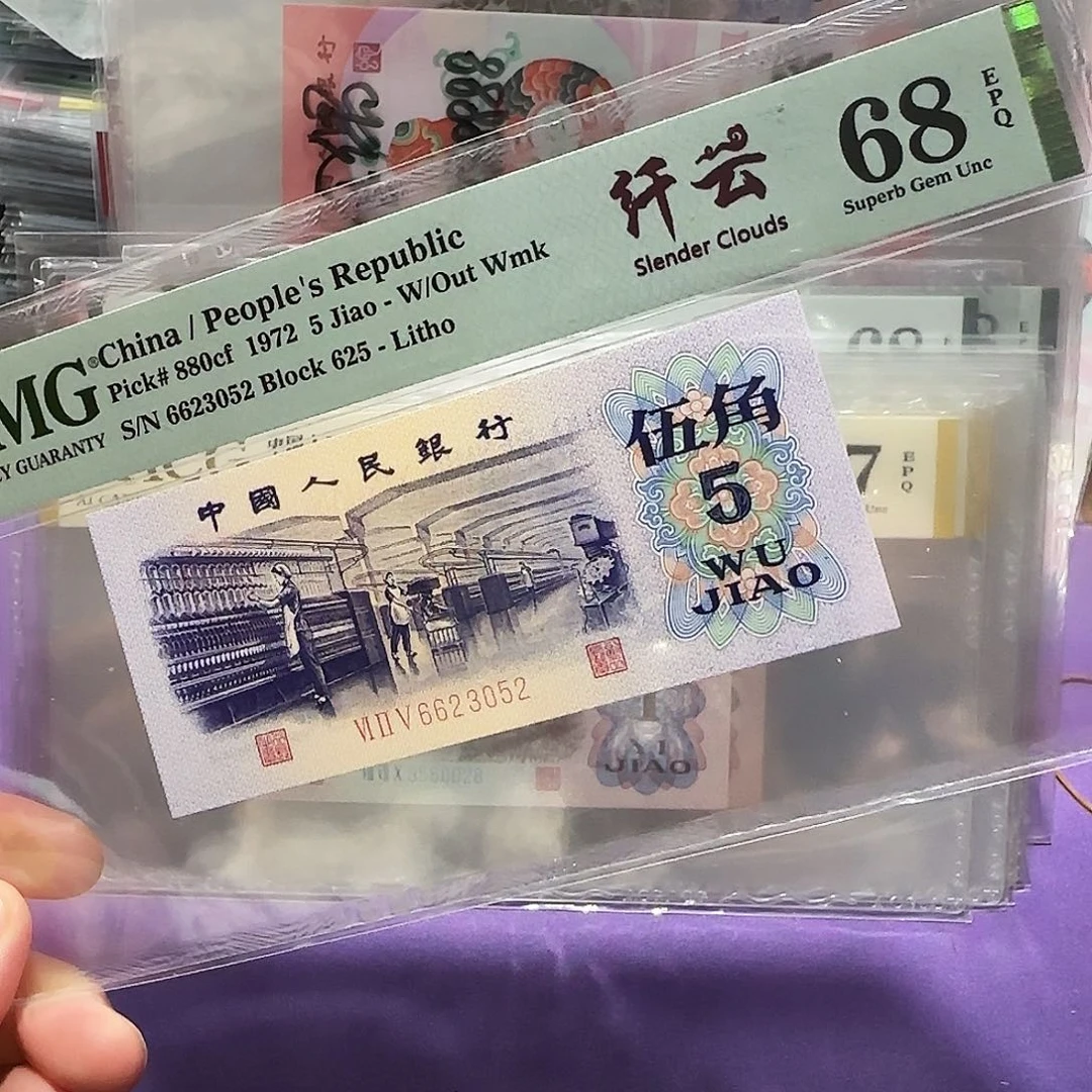 纸6623052。。。。。。千云