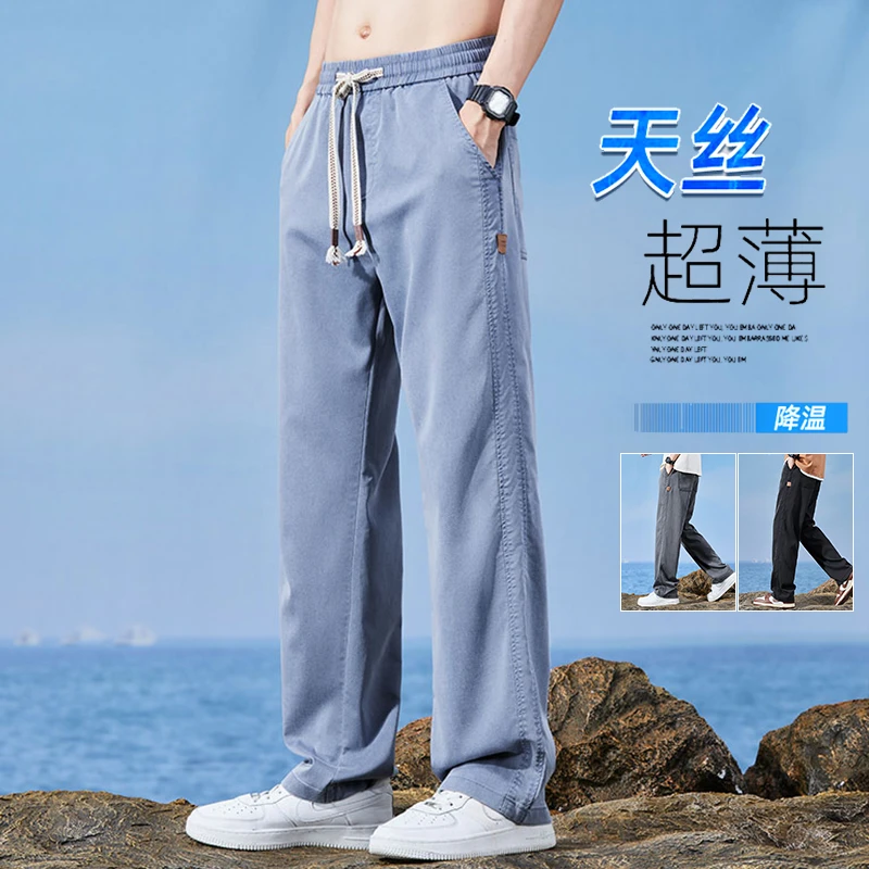 Mexican/稻草人直筒长裤牛仔裤男款男装男士夏季潮牌休闲拖地裤