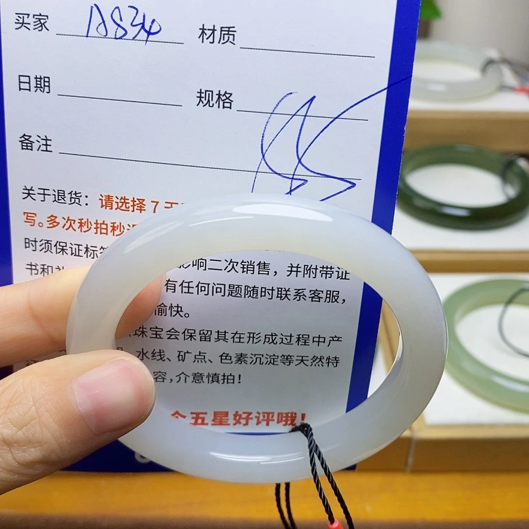 未镶嵌手镯和田玉sy
