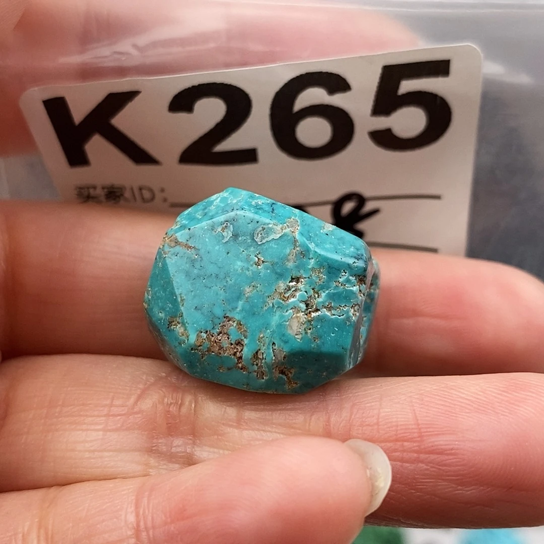 绿松石未镶嵌原矿