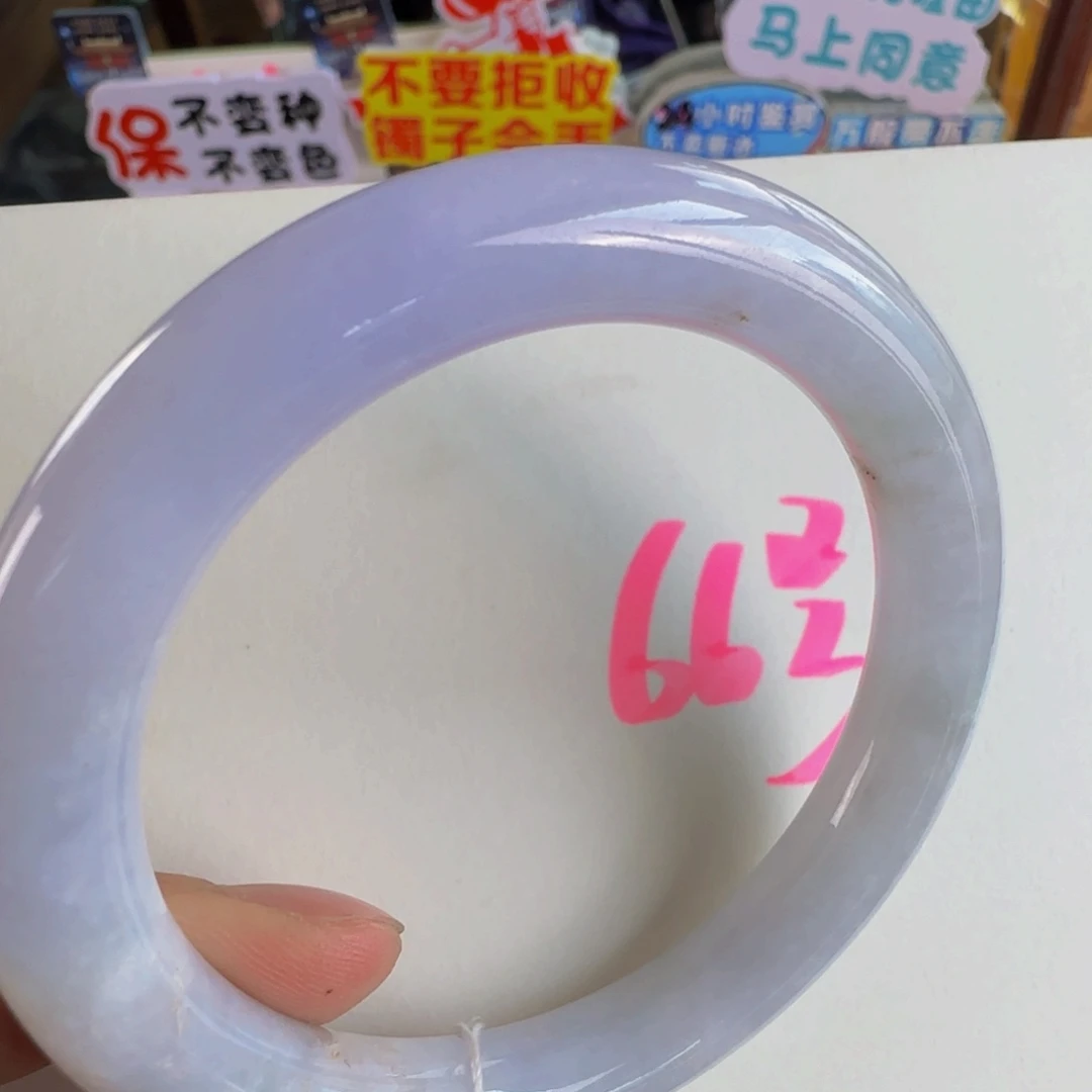 未镶嵌手镯翡翠老坑56