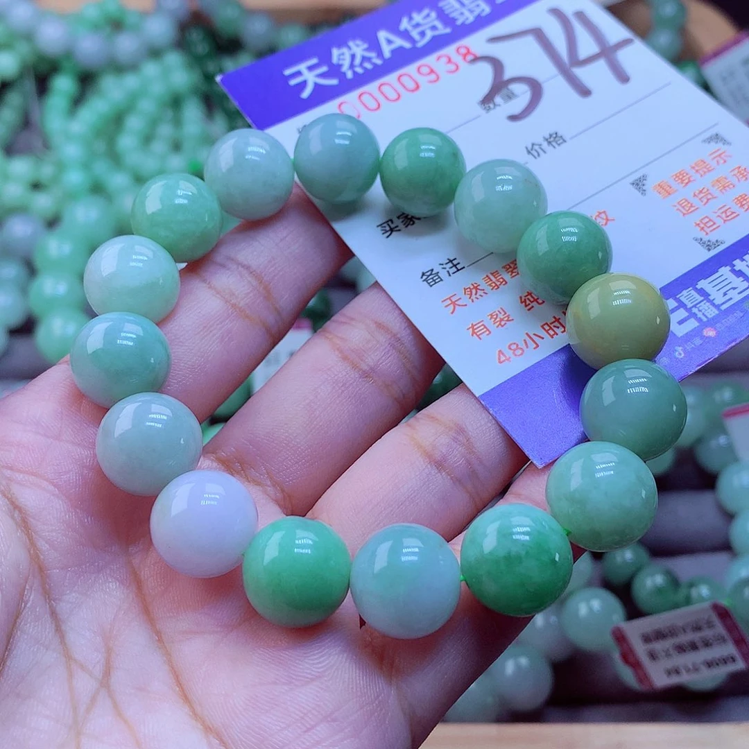 未镶嵌手链翡翠手串