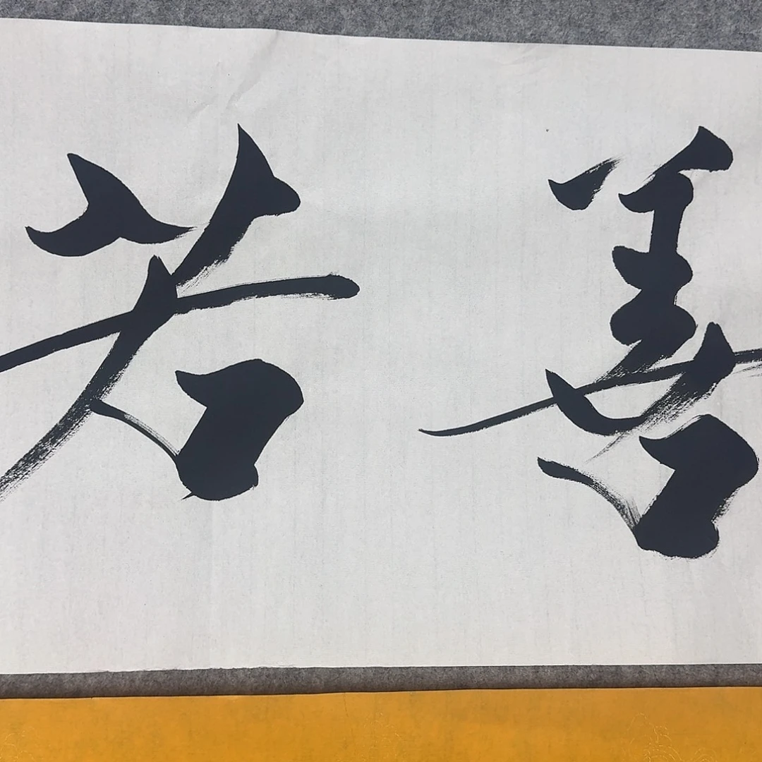 平***淡竖款直播间闪购优惠链接