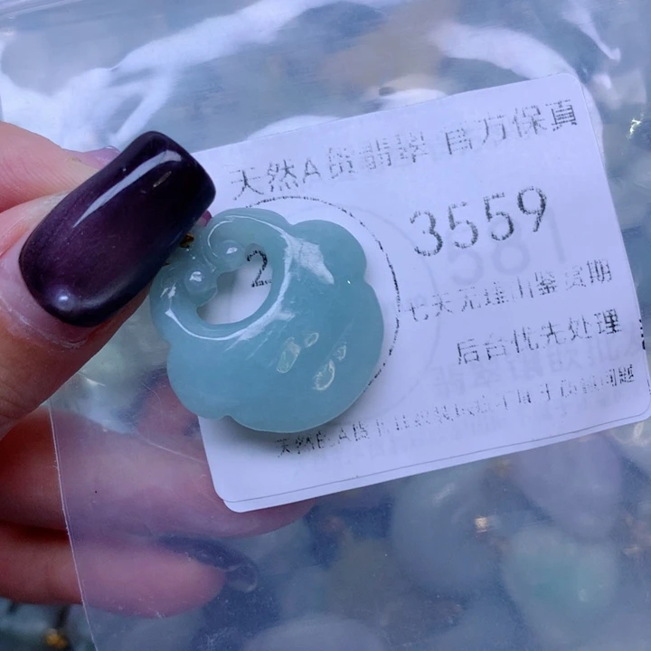 翡翠未镶嵌吊坠(不含链)