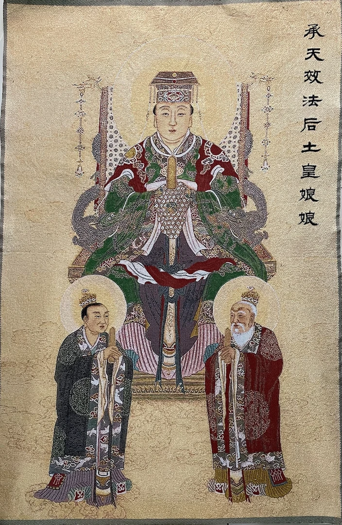 刺绣织锦后土娘娘90cm*60cm客厅背景墙玄关入户过道挂画茶室佛堂