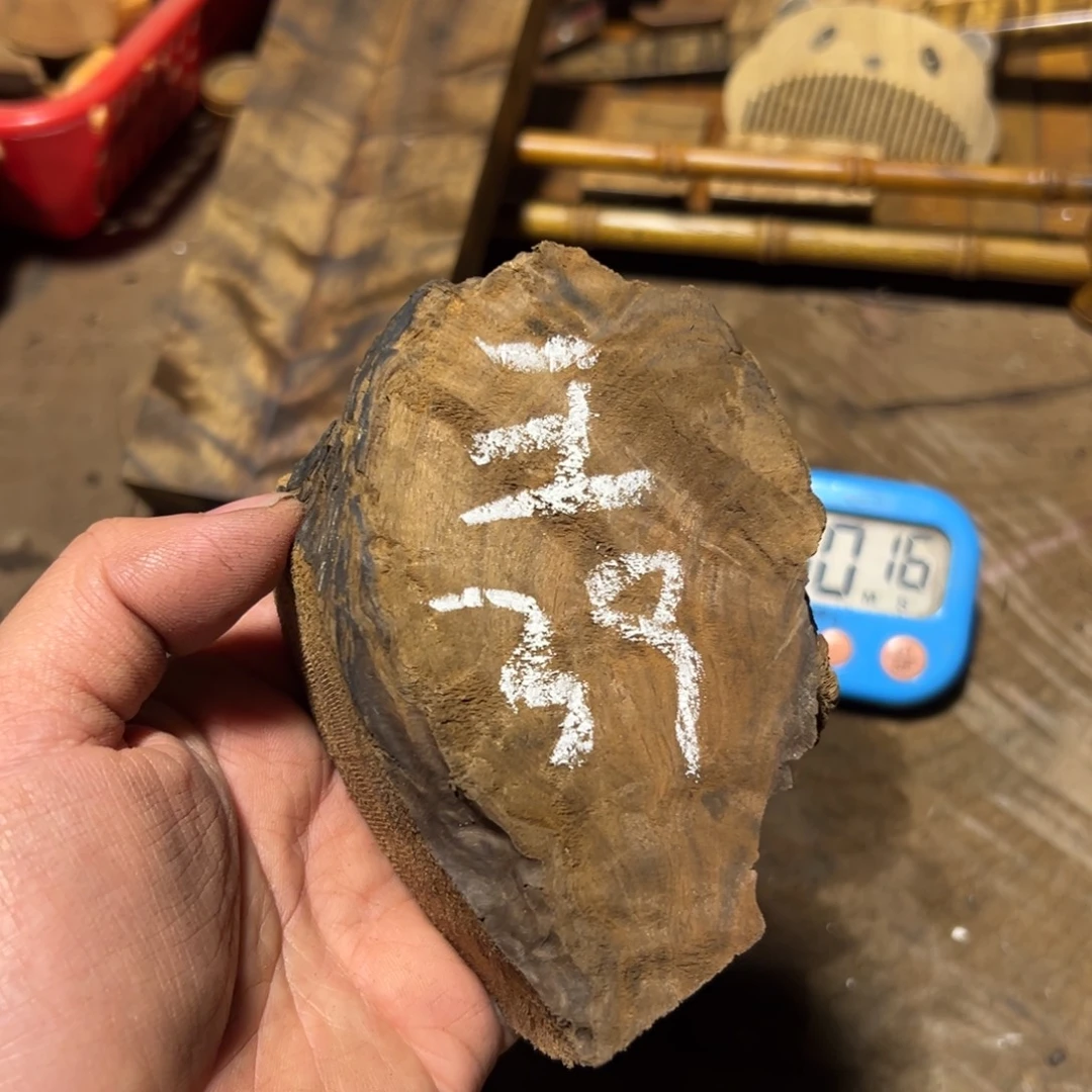 王***下金丝楠金丝楠木原材料29.9